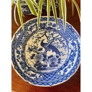 Vintage Andrea by Sadek Blue Peacock Porcelain Bowl | Chinoiserie (10")